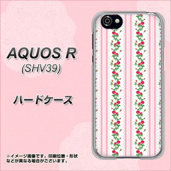 au アクオスR SHV39 高画質仕上げ 背面印刷 ハードケース【745 イングリッシュガーデン(ピンク)】