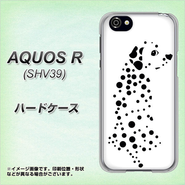 au アクオスR SHV39 高画質仕上げ 背面印刷 ハードケース【1038 振り向くダルメシアン(WH)】