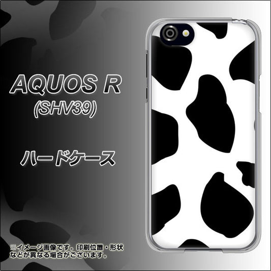 au アクオスR SHV39 高画質仕上げ 背面印刷 ハードケース【1069 ダルメシアンBig】