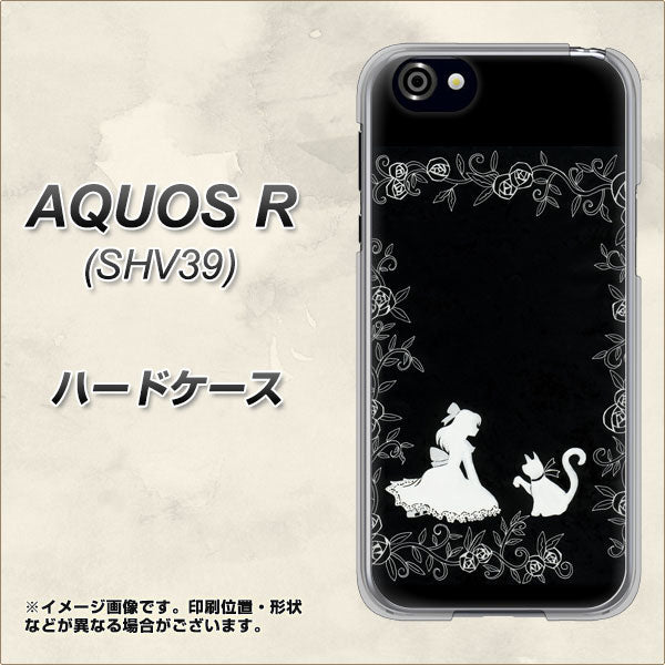 au アクオスR SHV39 高画質仕上げ 背面印刷 ハードケース【1097 お姫様とネコ(モノトーン)】