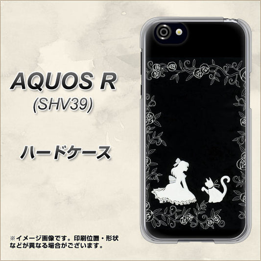 au アクオスR SHV39 高画質仕上げ 背面印刷 ハードケース【1097 お姫様とネコ(モノトーン)】