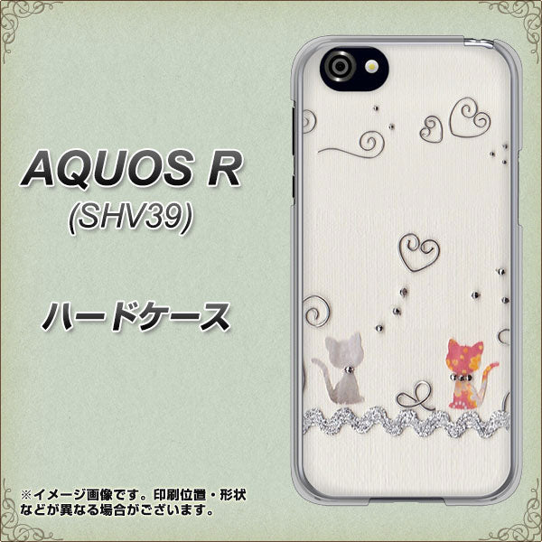 au アクオスR SHV39 高画質仕上げ 背面印刷 ハードケース【1103 クラフト写真ネコ】