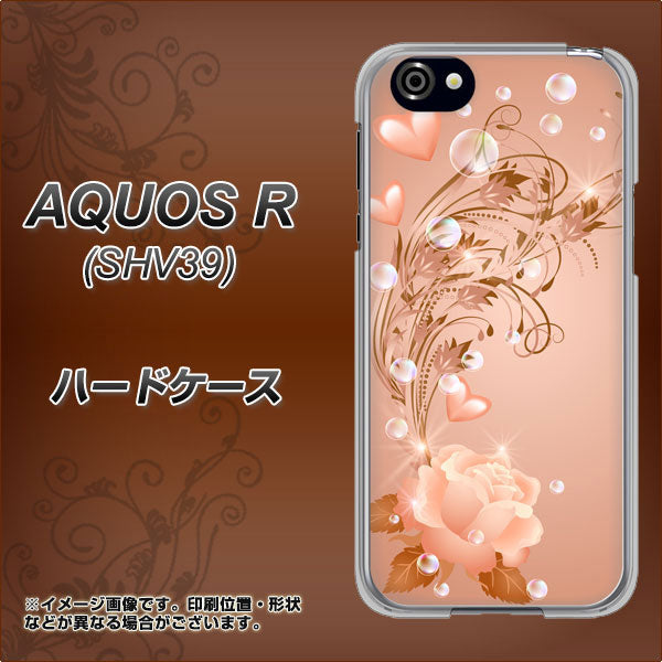 au アクオスR SHV39 高画質仕上げ 背面印刷 ハードケース【1178 ラブリーローズ】