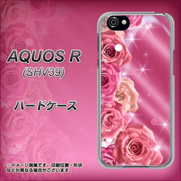 au アクオスR SHV39 高画質仕上げ 背面印刷 ハードケース【1182 ピンクの薔薇に誘われて】