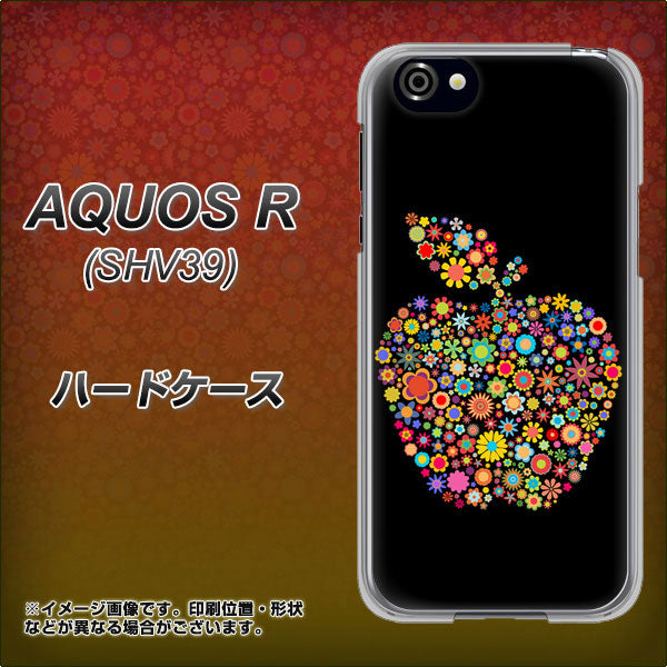 au アクオスR SHV39 高画質仕上げ 背面印刷 ハードケース【1195 カラフルアップル】