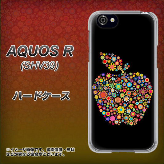 au アクオスR SHV39 高画質仕上げ 背面印刷 ハードケース【1195 カラフルアップル】