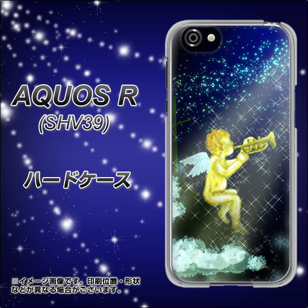 au アクオスR SHV39 高画質仕上げ 背面印刷 ハードケース【1248 天使の演奏】