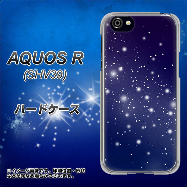 au アクオスR SHV39 高画質仕上げ 背面印刷 ハードケース【1271 天空の川】