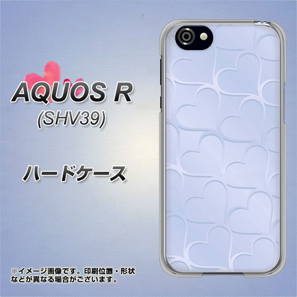 au アクオスR SHV39 高画質仕上げ 背面印刷 ハードケース【1341 かくれハート(ライトブルー)】