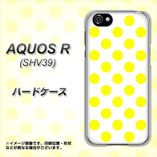 au アクオスR SHV39 高画質仕上げ 背面印刷 ハードケース【1350 シンプルビッグ黄白】