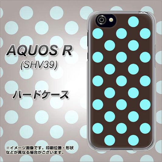 au アクオスR SHV39 高画質仕上げ 背面印刷 ハードケース【1352 シンプルビッグ水色茶】