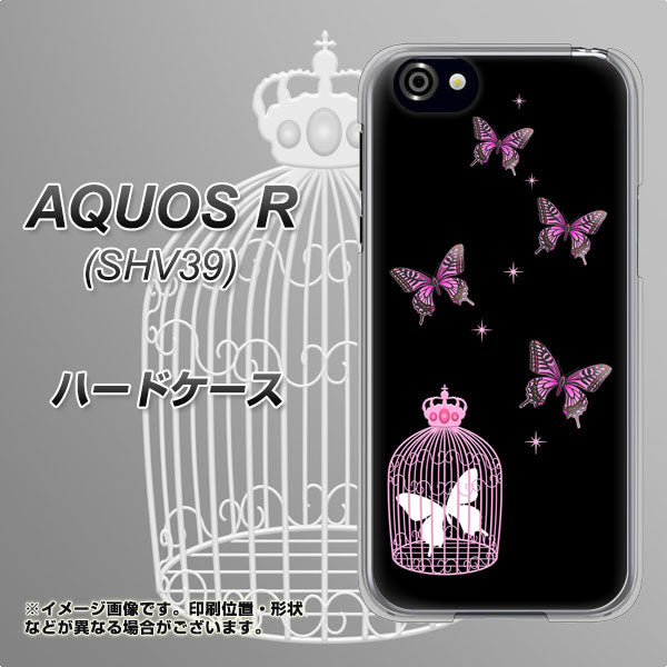 au アクオスR SHV39 高画質仕上げ 背面印刷 ハードケース【AG811 蝶の王冠鳥かご(黒×ピンク)】
