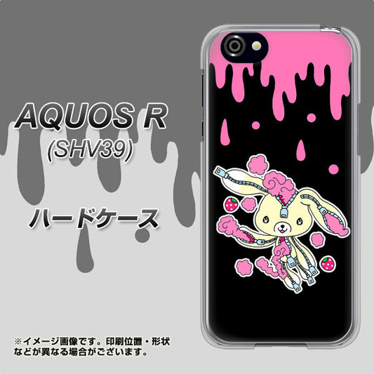 au アクオスR SHV39 高画質仕上げ 背面印刷 ハードケース【AG814 ジッパーうさぎのジッピョン(黒×ピンク)】