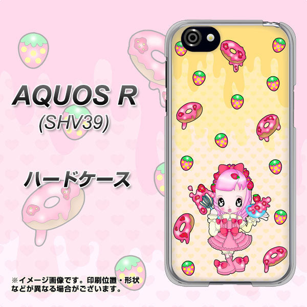 au アクオスR SHV39 高画質仕上げ 背面印刷 ハードケース【AG815 ストロベリードーナツ(水玉黄)】