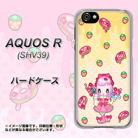 au アクオスR SHV39 高画質仕上げ 背面印刷 ハードケース【AG815 ストロベリードーナツ(水玉黄)】