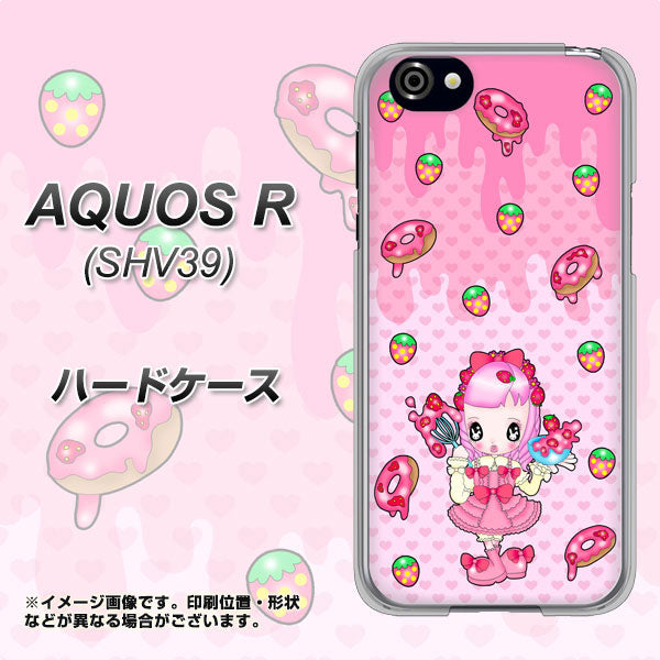 au アクオスR SHV39 高画質仕上げ 背面印刷 ハードケース【AG816 ストロベリードーナツ(水玉ピンク)】