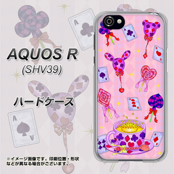 au アクオスR SHV39 高画質仕上げ 背面印刷 ハードケース【AG817 トランプティー(ピンク)】