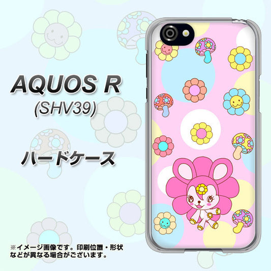 au アクオスR SHV39 高画質仕上げ 背面印刷 ハードケース【AG823 フラワーうさぎのフラッピョン(ピンク)】