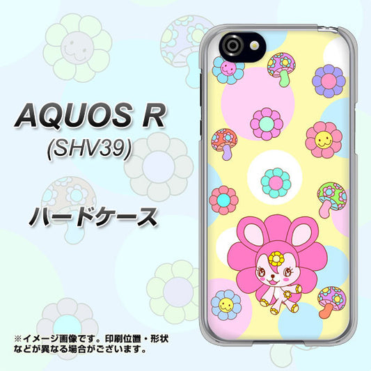 au アクオスR SHV39 高画質仕上げ 背面印刷 ハードケース【AG824 フラワーうさぎのフラッピョン(黄色)】