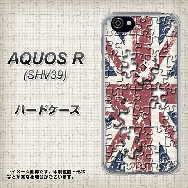 au アクオスR SHV39 高画質仕上げ 背面印刷 ハードケース【EK803 ユニオンジャックパズル】