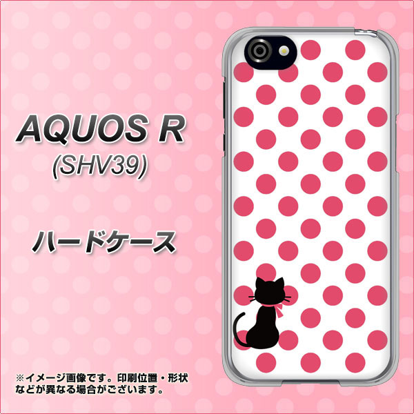 au アクオスR SHV39 高画質仕上げ 背面印刷 ハードケース【EK807 ネコとシンプル ピンク】
