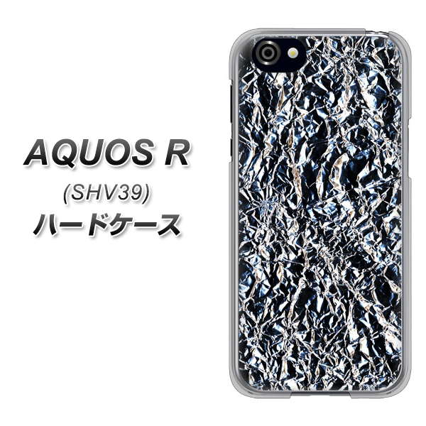 au アクオスR SHV39 高画質仕上げ 背面印刷 ハードケース【EK835 スタイリッシュアルミシルバー】