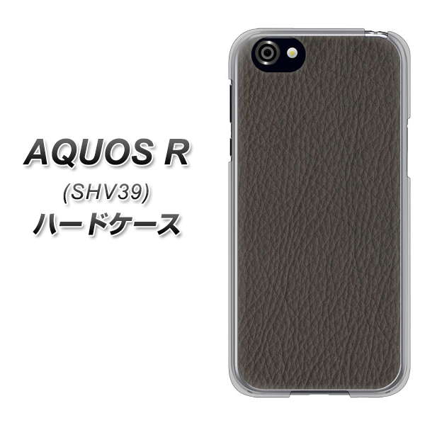 au アクオスR SHV39 高画質仕上げ 背面印刷 ハードケース【EK851 レザー風グレー】