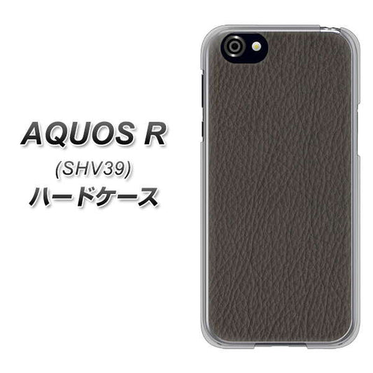 au アクオスR SHV39 高画質仕上げ 背面印刷 ハードケース【EK851 レザー風グレー】