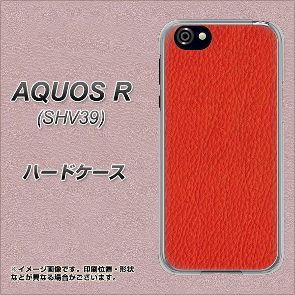 au アクオスR SHV39 高画質仕上げ 背面印刷 ハードケース【EK852 レザー風レッド】