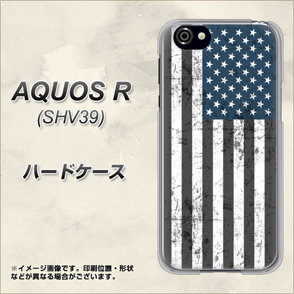 au アクオスR SHV39 高画質仕上げ 背面印刷 ハードケース【EK864 アメリカンフラッグビンテージ】