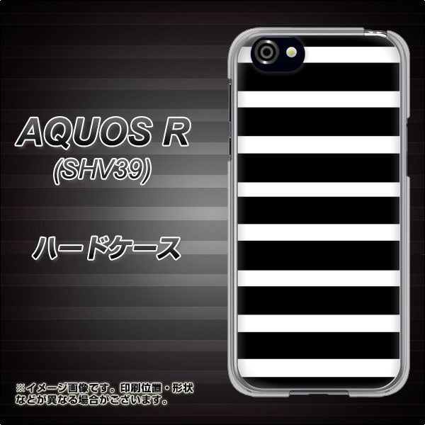 au アクオスR SHV39 高画質仕上げ 背面印刷 ハードケース【EK879 ボーダーブラック(L)】
