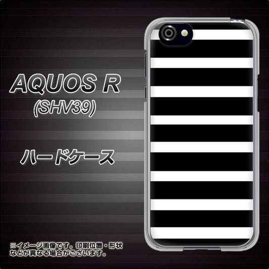 au アクオスR SHV39 高画質仕上げ 背面印刷 ハードケース【EK879 ボーダーブラック(L)】