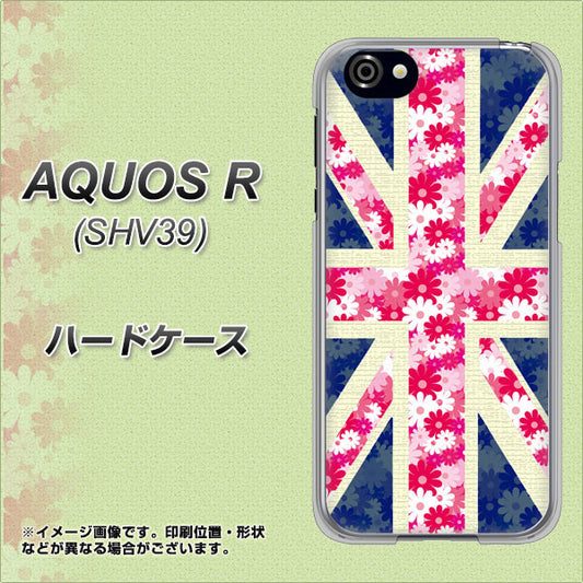 au アクオスR SHV39 高画質仕上げ 背面印刷 ハードケース【EK894 ユニオンジャックフラワー】