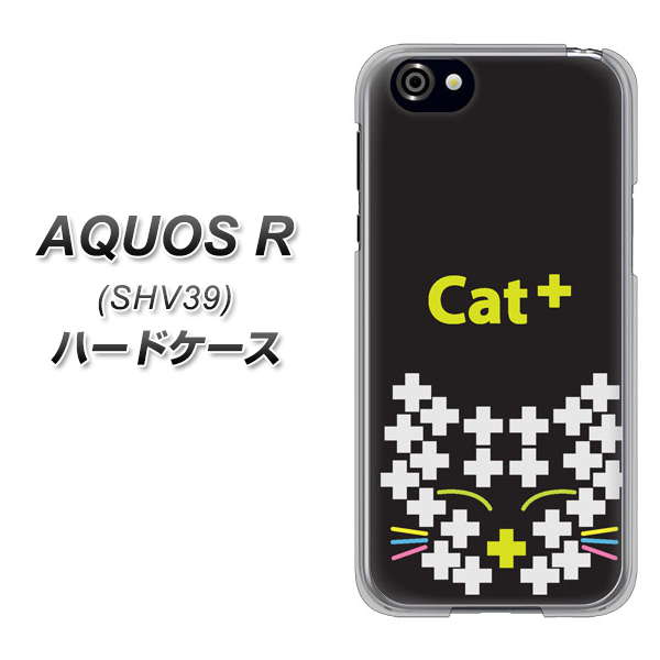au アクオスR SHV39 高画質仕上げ 背面印刷 ハードケース【IA807 Cat+】