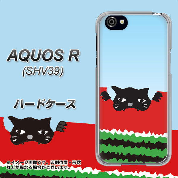 au アクオスR SHV39 高画質仕上げ 背面印刷 ハードケース【IA815 すいかをかじるネコ(大)】