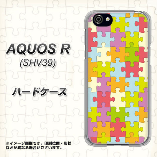 au アクオスR SHV39 高画質仕上げ 背面印刷 ハードケース【IB902 ジグソーパズル_カラフル】