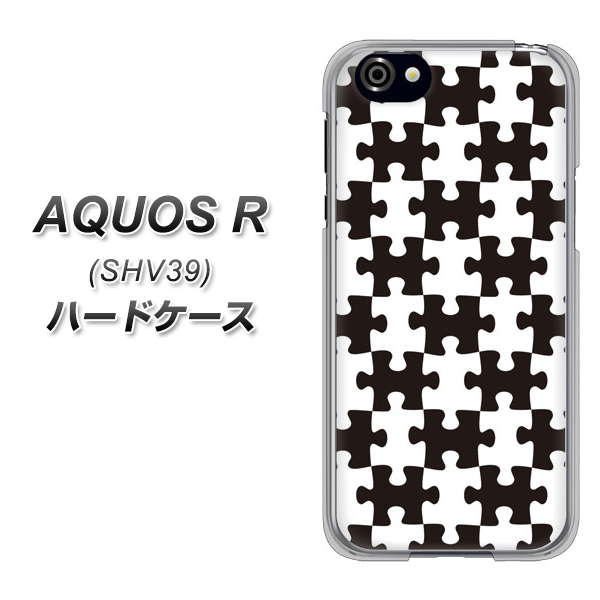 au アクオスR SHV39 高画質仕上げ 背面印刷 ハードケース【IB903 ジグソーパズル_モノトーン】
