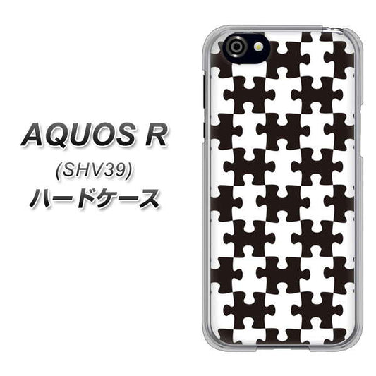 au アクオスR SHV39 高画質仕上げ 背面印刷 ハードケース【IB903 ジグソーパズル_モノトーン】