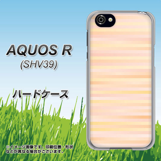 au アクオスR SHV39 高画質仕上げ 背面印刷 ハードケース【IB909 グラデーションボーダー_オレンジ】