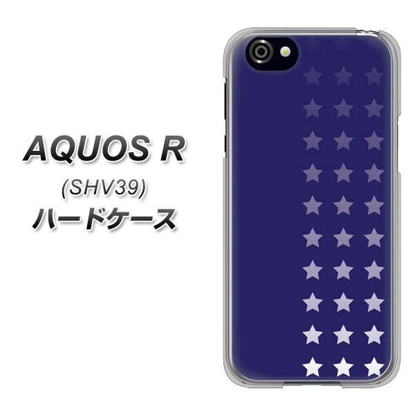 au アクオスR SHV39 高画質仕上げ 背面印刷 ハードケース【IB911 スターライン】