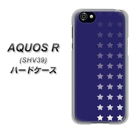 au アクオスR SHV39 高画質仕上げ 背面印刷 ハードケース【IB911 スターライン】
