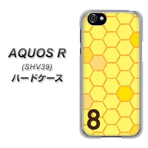 au アクオスR SHV39 高画質仕上げ 背面印刷 ハードケース【IB913 はちの巣】