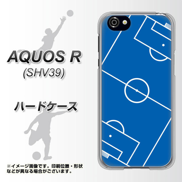 au アクオスR SHV39 高画質仕上げ 背面印刷 ハードケース【IB922 SOCCER_ピッチ】