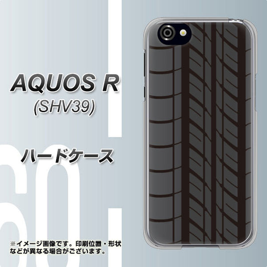 au アクオスR SHV39 高画質仕上げ 背面印刷 ハードケース【IB931 タイヤ】