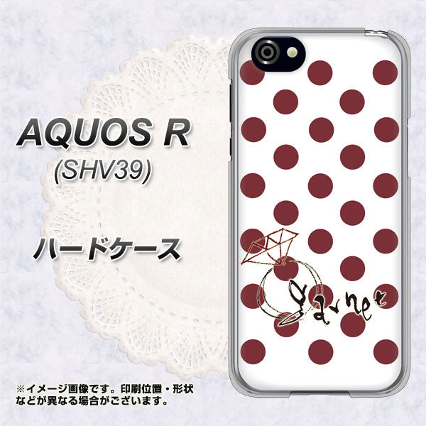 au アクオスR SHV39 高画質仕上げ 背面印刷 ハードケース【OE810 1月ガーネット】