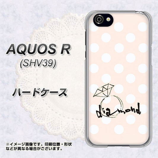 au アクオスR SHV39 高画質仕上げ 背面印刷 ハードケース【OE813 4月ダイヤモンド】