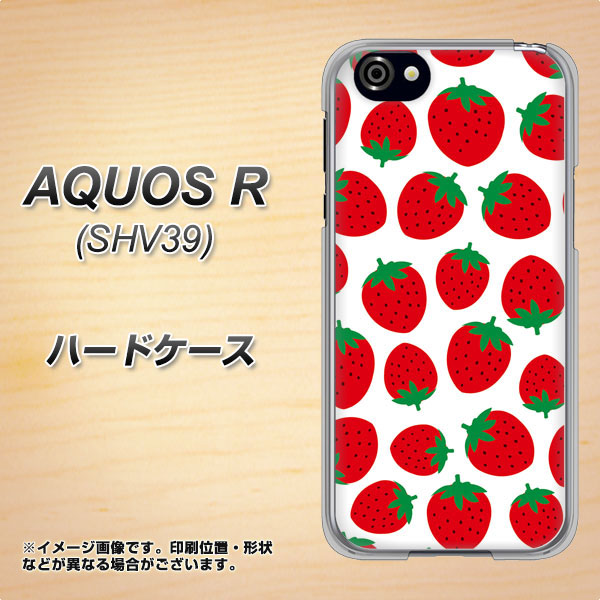 au アクオスR SHV39 高画質仕上げ 背面印刷 ハードケース【SC811 小さいイチゴ模様 レッド】