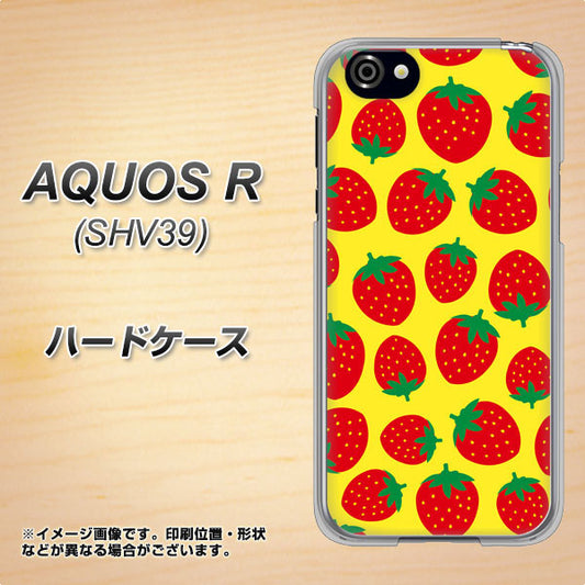 au アクオスR SHV39 高画質仕上げ 背面印刷 ハードケース【SC812 小さいイチゴ模様 レッドとイエロー】