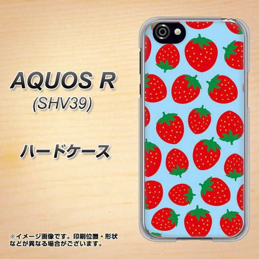 au アクオスR SHV39 高画質仕上げ 背面印刷 ハードケース【SC814 小さいイチゴ模様 レッドとブルー】