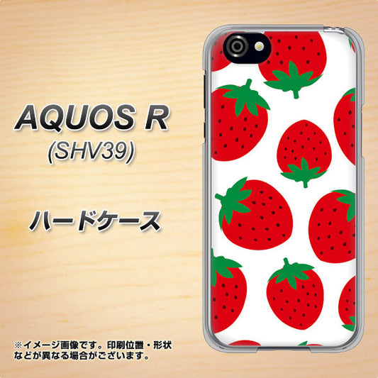 au アクオスR SHV39 高画質仕上げ 背面印刷 ハードケース【SC818 大きいイチゴ模様レッド】